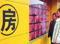 房地产企业普遍转型绿色发展 绿色建筑渐成趋势