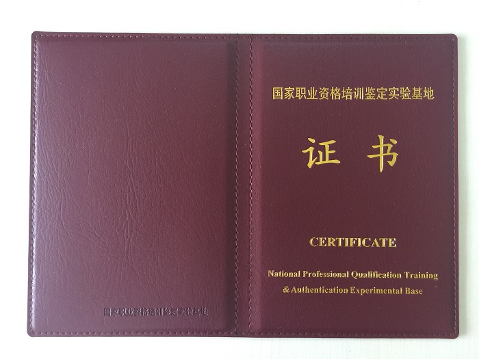 全国房地产报建管理师培训课程